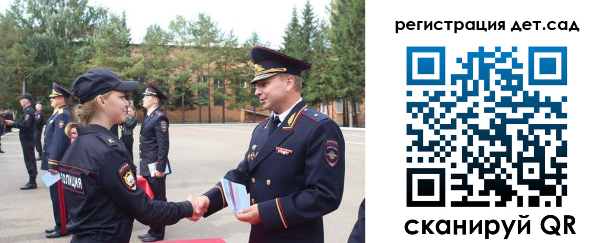 прописка в Татарске