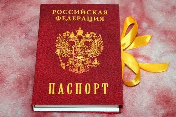 прописка в Татарске